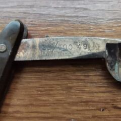 とても希少な剃刀