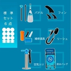 1点のみ❗️インフレータブルパドルボードパドルボードウェイクボード-11