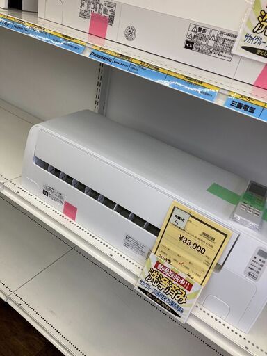 ★ジモティー割あり★ﾊｲｾﾝｽ/8畳用ｴｱｺﾝ/2020/クリ-ニング済み/HG-2027