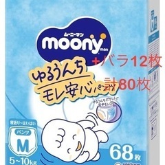 子供用品 ベビー用品 おむつ、トイレ用品