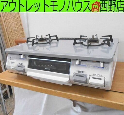 LPガス ガステーブル 2018年製 RT64JHD 幅59cm リンナイ ガスコンロ ガス台 札幌 西野店