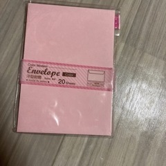 ♡封筒 ピンク色♡