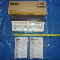 その12　棚付2連紙巻器　CF-AA64KU/LD　【INAX】
