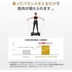 ドクターエア　ライザップ　筋トレ/ダイエットに