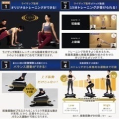 ドクターエア　ライザップ　筋トレ/ダイエットに