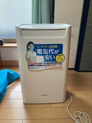 衣類乾燥除湿機\n