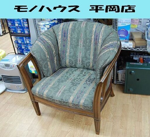 マルニ 1人掛けソファ 地中海ロイヤルシリーズ シャルル 幅80×奥76×高79.5cm 布製 グリーン系 木製フレーム アームチェア maruni 札幌市 清田区 平岡