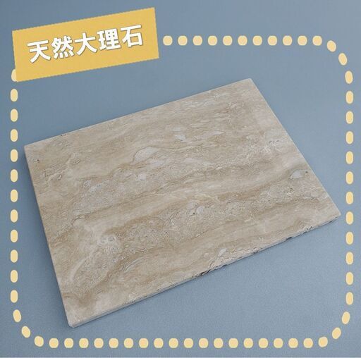 土日引き取り対応可　天然大理石　トラバーチンロマーノ　400×400×19