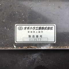 クリーントーミ