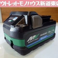 HiKOKI Bluetooth内蔵 マルチボルトバッテリー B...