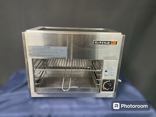 ★リンナイ 上火式グリラー RGP-42B 都市ガス用 業務用 グリラー★