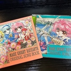 CLAMP 魔法騎士レイアース 15点セット 漫画 原画集 CD