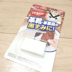 生活用品「断捨離」③