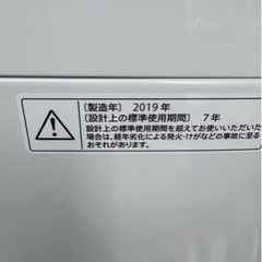 SHARP① 洗濯機　2019年製　4.5㎏
