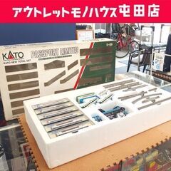 KATO ニュートータルセット パスポートリミテッド 10-00...