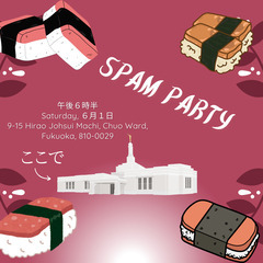 スパムパーティ！Spam Party!