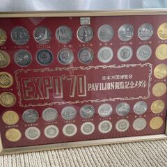 EXPO'70 記念メダル 万博 PAVIRION観覧記念メダル...