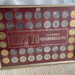 値下げ！EXPO'70 記念メダル 万博 PAVIRION観覧記...