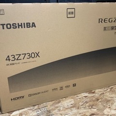 テレビ　空き箱　REGZA 43インチ　