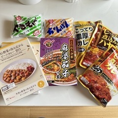 食品・8点