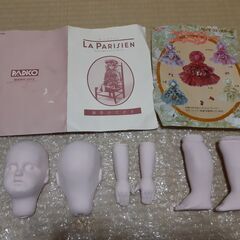 富士宮市　　手芸材料　人形の頭部、腕部、脚部　（未使用品）