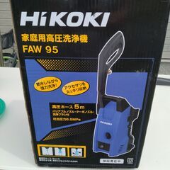 HIKOKI　家庭用高圧洗浄機　FAW 95