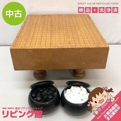 【ネット決済・配送可】sk0058　木製 足付き碁盤 4寸 碁石...