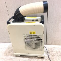 □11831□ナカトミ ミニスポットクーラー SAC-800 2015年製 冷房