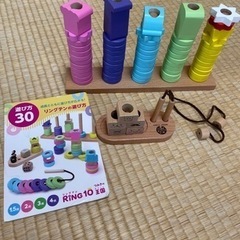 RinNG10 リングテン　おもちゃ パズル