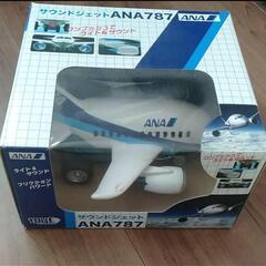 サウンドジェットANA787