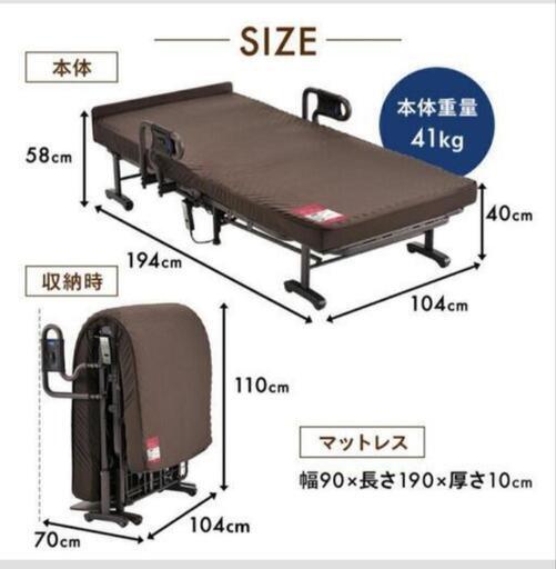 ATEX公式 収納式電動リクライニングベッド