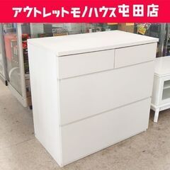 ニトリ 3段チェスト 幅79cm リモック 衣類収納 収納家具 ...