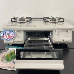 【ご来店限定】＊ パロマ 都市ガスコンロ 2020年製＊0528-10 ご来店限定】＊ パロマ 都市ガスコンロ 2020年製＊0528-10