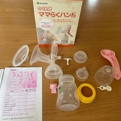 子供用品 ベビー用品 授乳、お食事用品