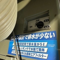 スポットクーラー　良品
