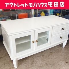 テレビ台 猫脚 幅90cm 白 小型 コンパクト TV台 ホワイ...