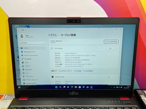 JC03341 富士通 ノートPC LIFEBOOK U938/S タッチ液晶 13.3型良品