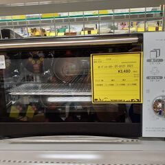 【U1480】オーブントースター OT-U121 2021年製