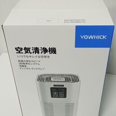 【未使用品】 空気清浄機 YOWHICK AP01 【超目玉】