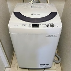【商談中】洗濯機 5.5kg