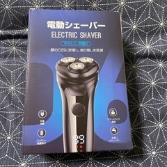 KYH正規品 シェーバー メンズ 髭剃り 電気シェーバー 新品未使用　家電 美容家電 