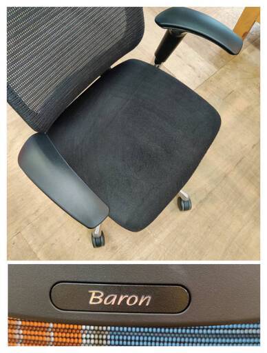 愛品倶楽部柏店】okamura/オカムラ バロンチェア(Baron) 別売