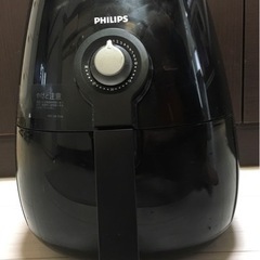 フィリップスノンフライヤー　PHILIPS