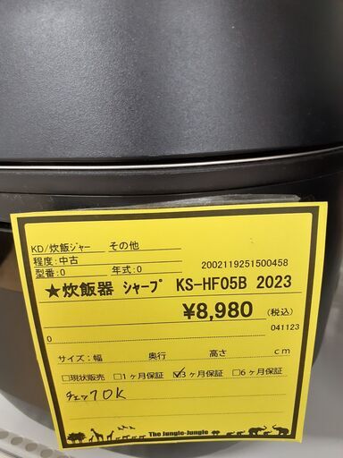 【U1481】炊飯器 シャープ KS-HF05B 2023