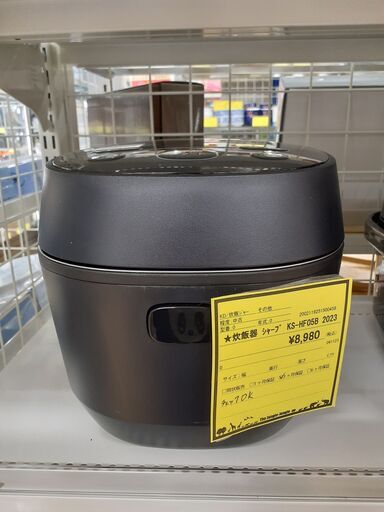 【U1481】炊飯器 シャープ KS-HF05B 2023