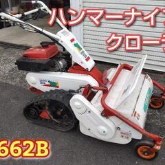 《決まりました》ハンマーナイフモア