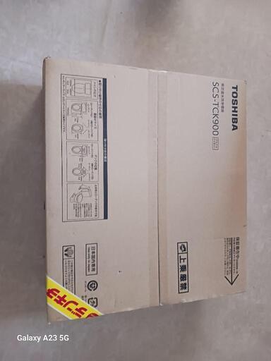 家電 生活家電 温水洗浄便座