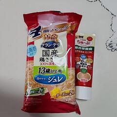 シニア犬用ご飯