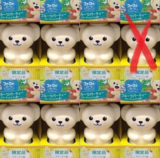 ファーファ くまボトル 7個 新品　限定品