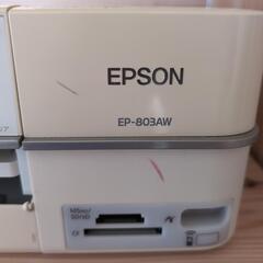 エプソンプリンター（EP-803AW）